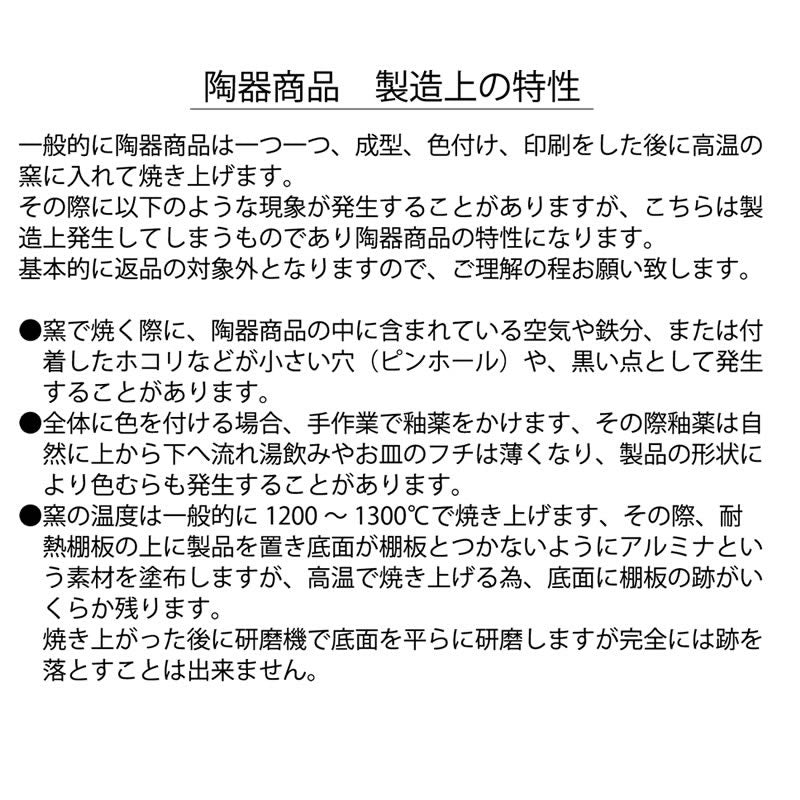 吉伊卡哇 吉伊卡哇麵包店 陶制杯墊（摔倒）