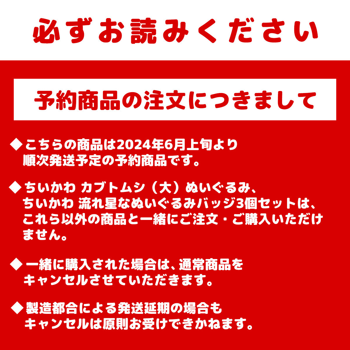 ぬいぐるみバッチ 3つセット ぬいぐるみバッジ 3つセット