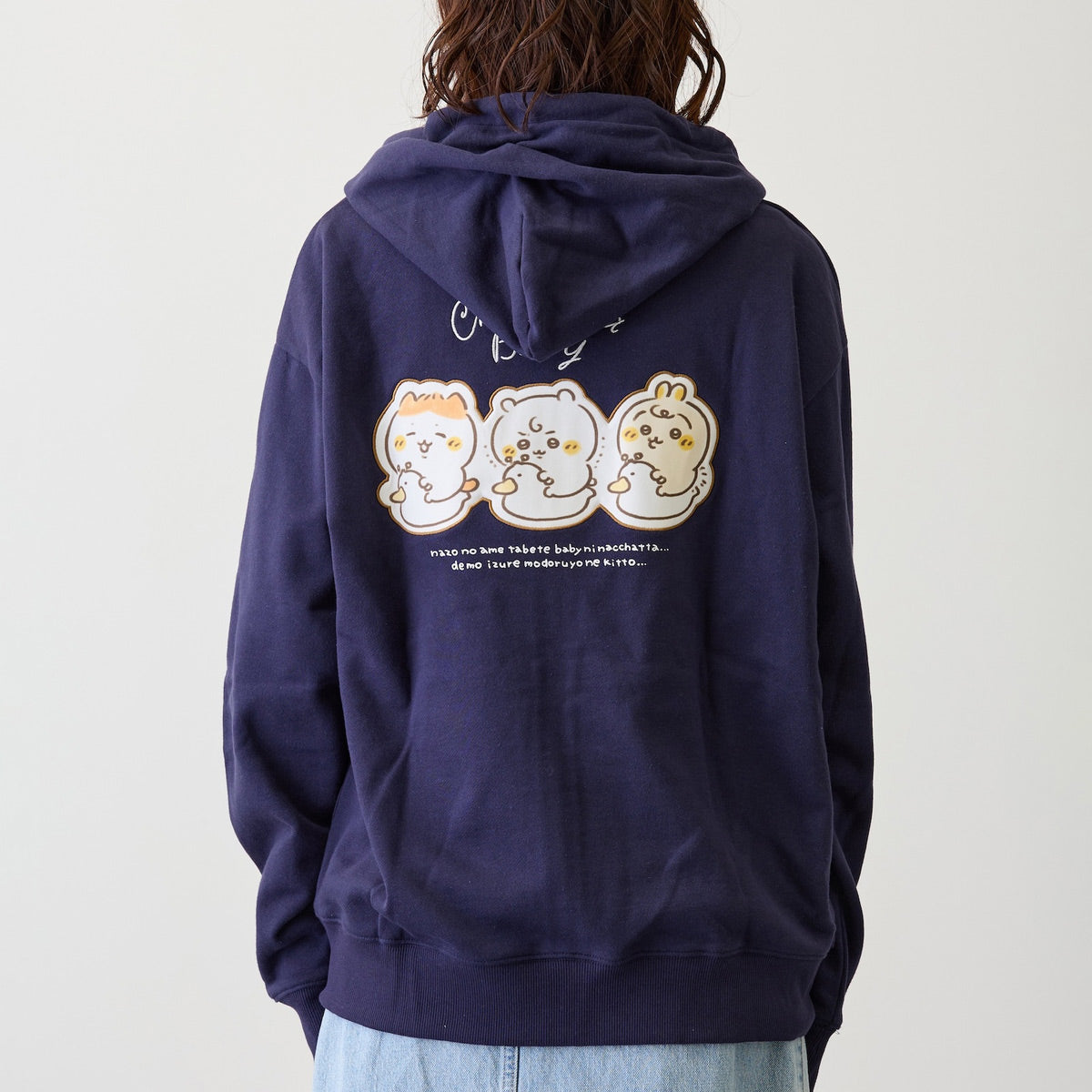 ちいかわ Chiikawa Baby ZIPパーカー おまる ネイビー | ちいかわ
