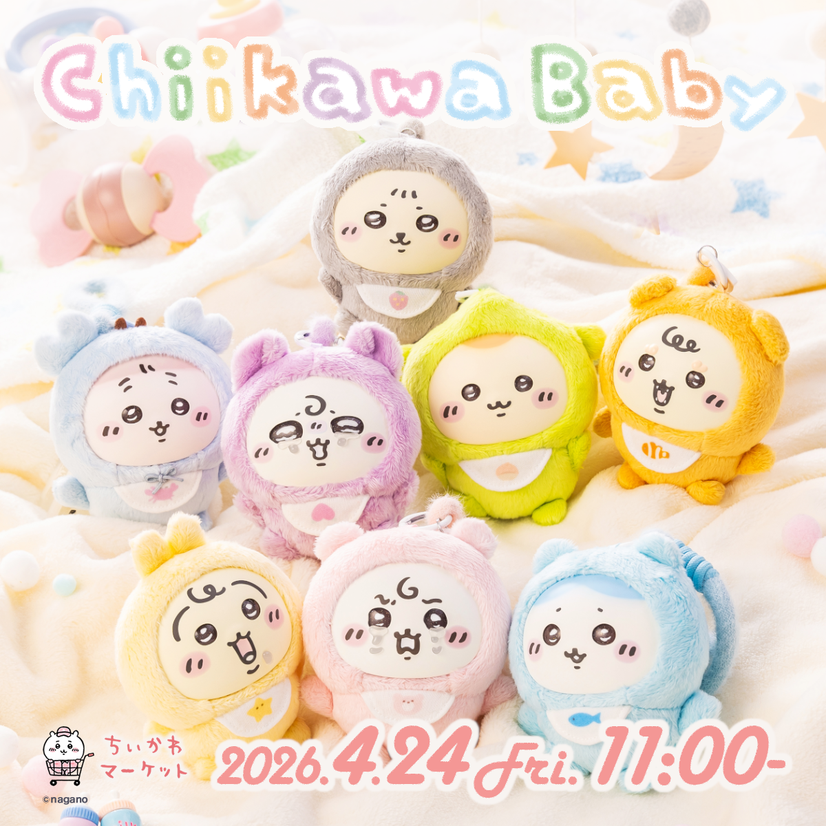 Chiikawa Baby(ちいかわベビー)」な「Kiramekko」&のんびり日常・ほ Chiikawa Baby(ちいかわベビー)」な「Kiramekko」&のんびり日常・ほ