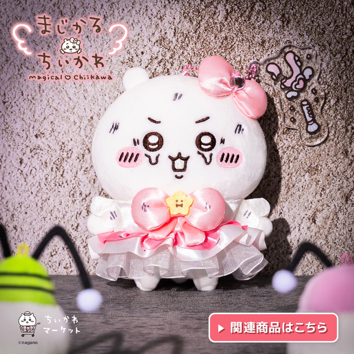 ちいかわグッズ 65点 まとめ売り ちいかわ縁日 in お台場冒険王 2023 限定グッズ & くじ景品情報解禁!