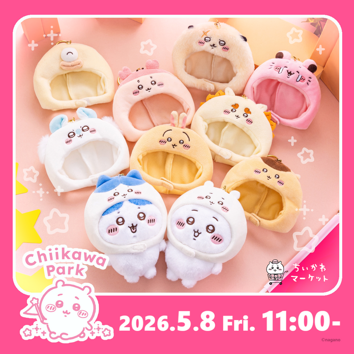 ちいかわグッズ　６点セット Amazon.co.jp: ちいかわといっしょ むちゃかわパープルDXセット 対象