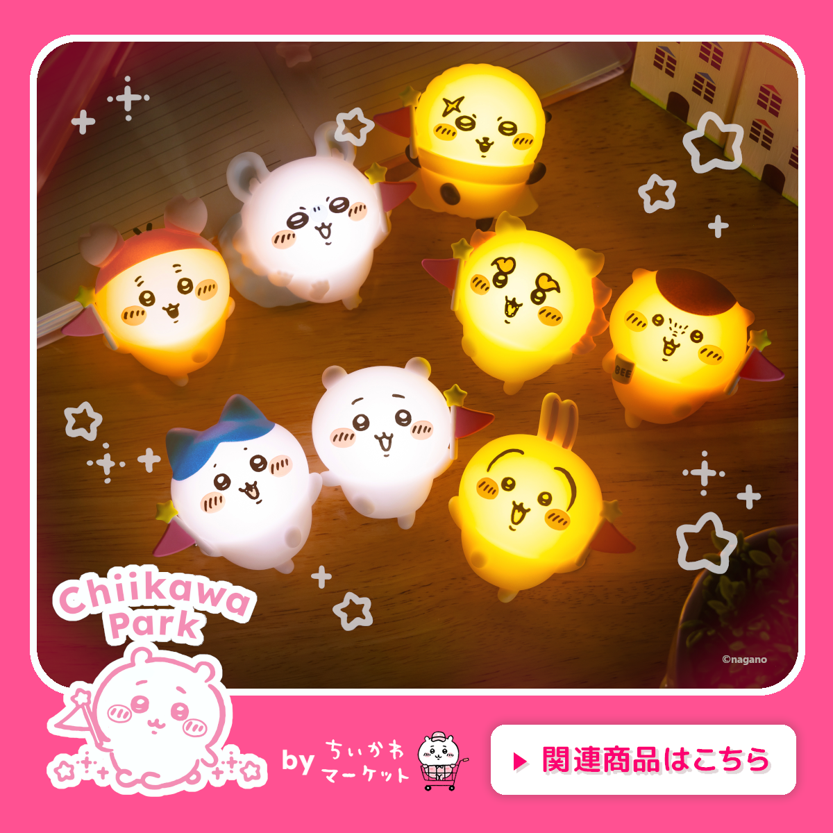 ちいかわ グッズ まとめ売り 大量セット　うさぎ多め 大量まとめ売り】ちいかわ ぬいぐるみ・グッズセット ちいかわ