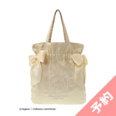 Chiikawa Maison de FLEUR embroidery Double Ribonte Bag (Rabbit)