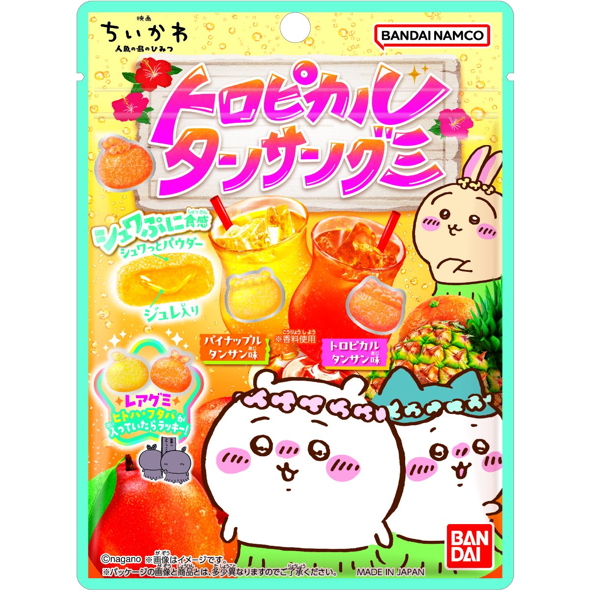 Chiikawa Movie "Chiikawa" Tropical Soda Gummy Candy