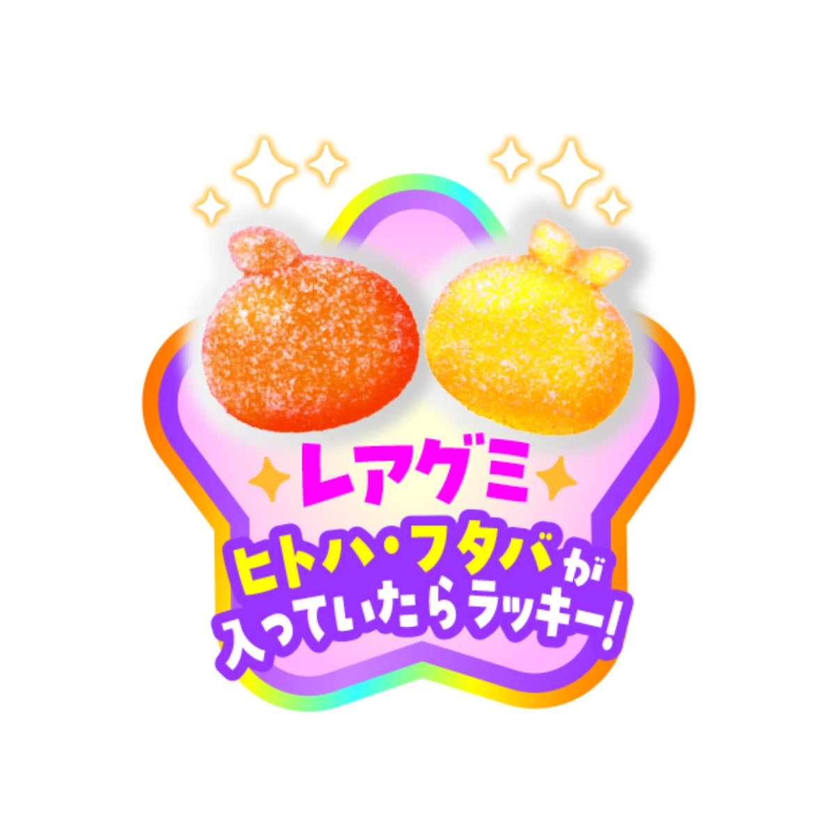 Chiikawa Movie "Chiikawa" Tropical Soda Gummy Candy