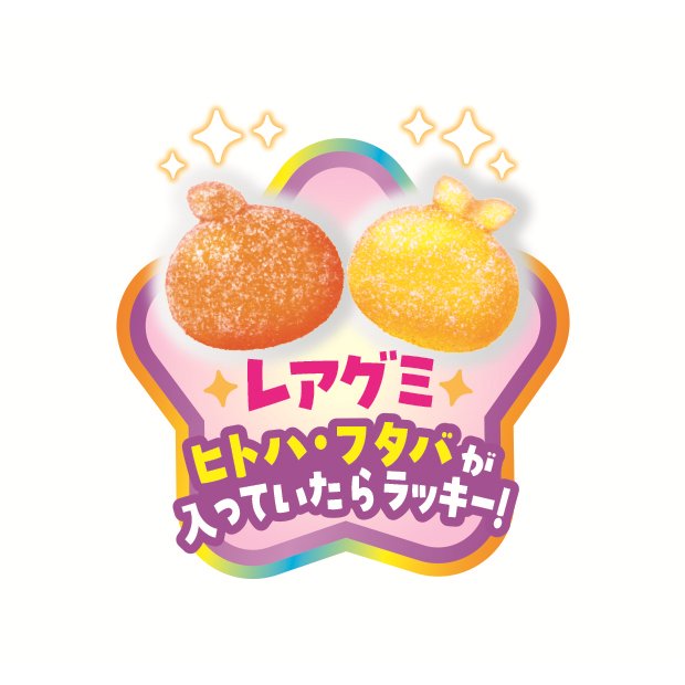 ちいかわ 映画ちいかわ トロピカルタンサングミ