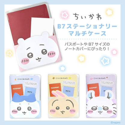 ちいかわ B7ステーショナリーマルチケース（うさぎ）