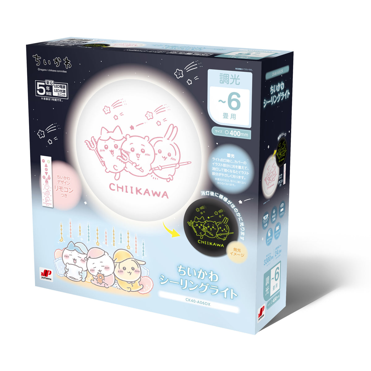 ちいかわ シーリングライト | ちいかわマーケット 公式グッズショップ