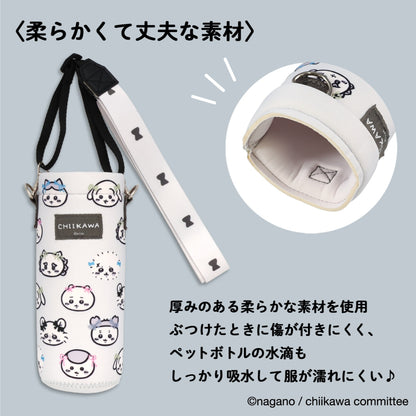 ちいかわ 2WAYボトルカバーB
