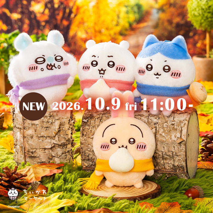 ちいかわマーケット 公式グッズショップ ちいかわマーケット 公式グッズショップ