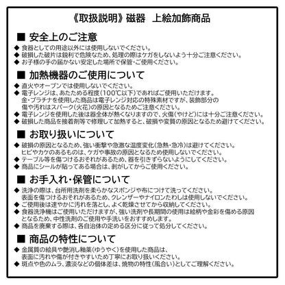 【预售】吉伊卡哇 年度纪念盘 (2027) 【预计2026年10月中旬起陆续发货 (发货延期亦不可取消)】【不可与普通商品同时购买、不可指定配送日期】