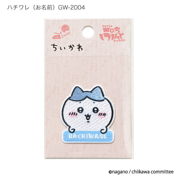 Chiikawa ShishuuPatch Small (Hachiware・Hiyoko) 