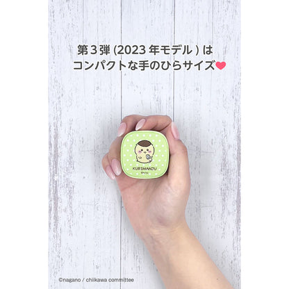 ちいかわ 完全ワイヤレスイヤホン3（くりまんじゅう）