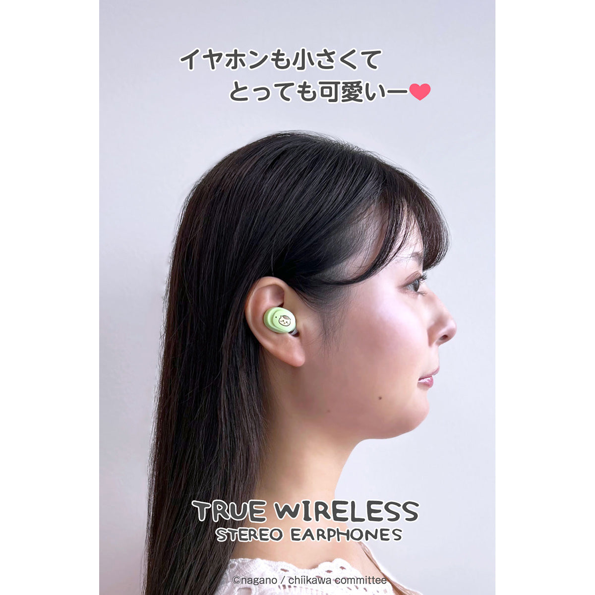 ちいかわ 完全ワイヤレスイヤホン3（くりまんじゅう）