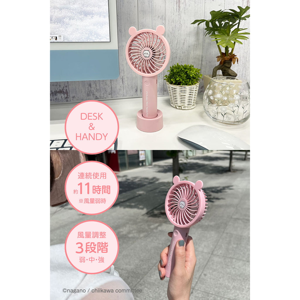 Chiikawa Handy Fan 3 (Chikawa)