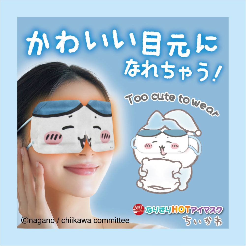 ちいめろクッション♡即購入可能♪ トレバ限定 ちいめろ クッション」登場！！ | オンラインクレーン