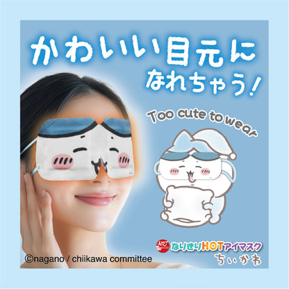 ちいかわ アートマスク なりきりHOTアイマスク（ハチワレ）