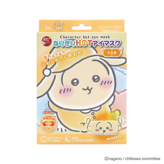 치이카와 아트 마스크 변신 HOT 아이마스크 (우사기)