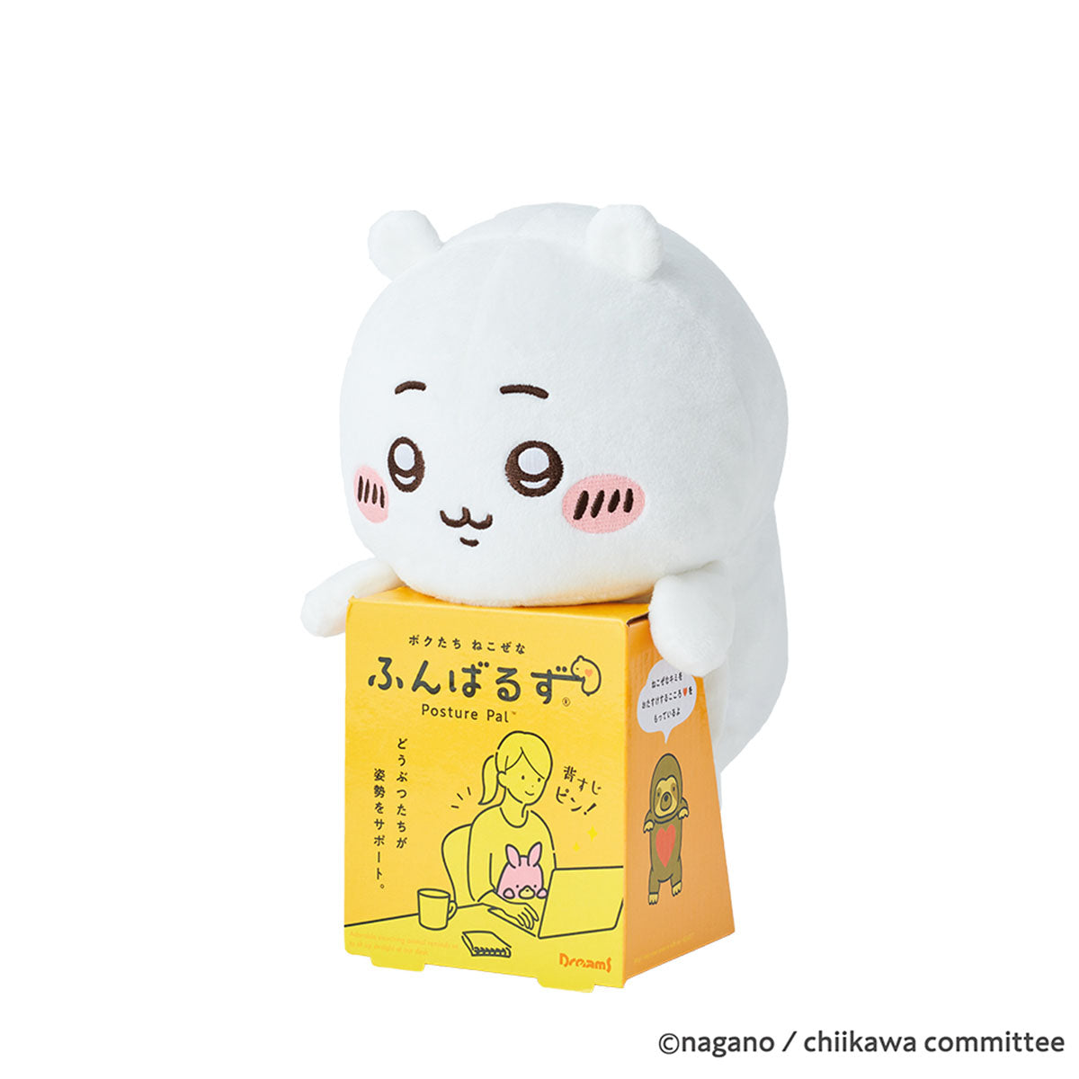 ふんばるず（全3種） | ちいかわマーケット 公式グッズショップ