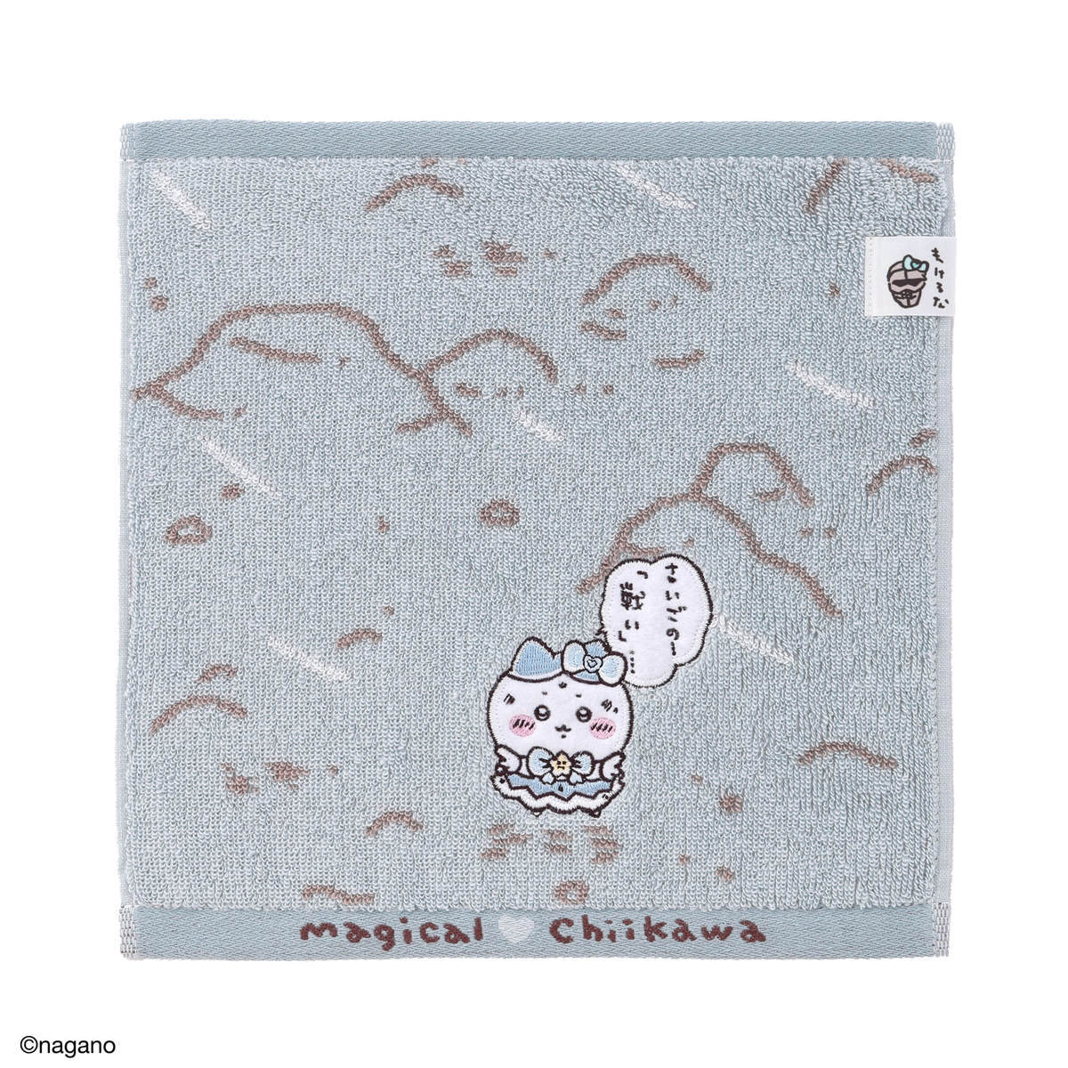 Chiikawa Towel Handkerchief (Final Battle - Blue)