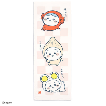 Chiikawa Tenugui Towel (Curry Side Dish / Pink)