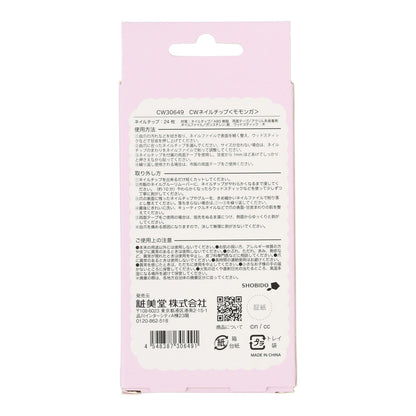 吉伊卡哇 穿戴甲 (小桃鼠)