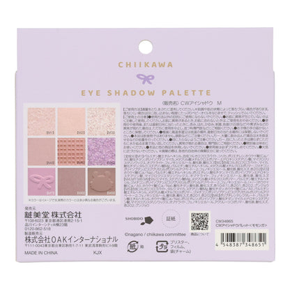 ちいかわ アイシャドウパレット（モモンガリボン）