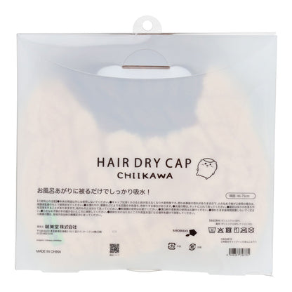 ちいかわ 吸水キャップ（くりまんじゅう）