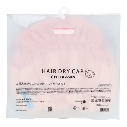 ちいかわ 吸水キャップ（古本屋）