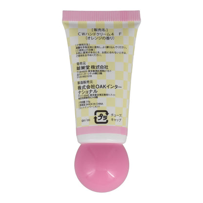 ちいかわ ハンドクリーム 5Pセット（しろめ）