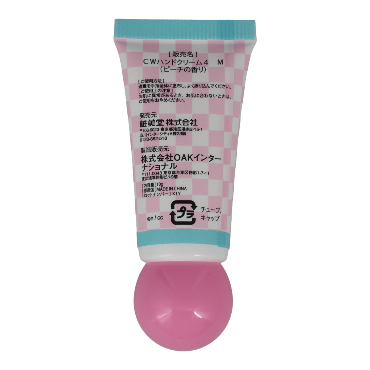 ちいかわ ハンドクリーム 5Pセット（しろめ） | ちいかわマーケット
