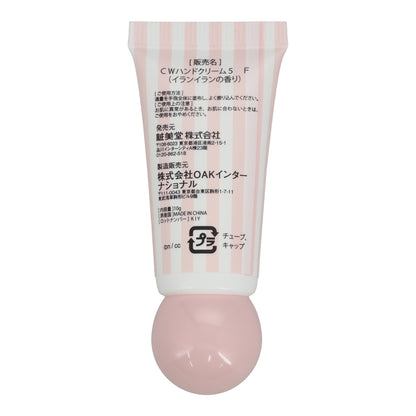 吉伊卡哇 護手霜5件套 蝴蝶結