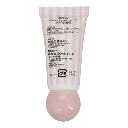 吉伊卡哇 護手霜5件套 蝴蝶結