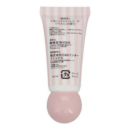 吉伊卡哇 護手霜5件套 蝴蝶結