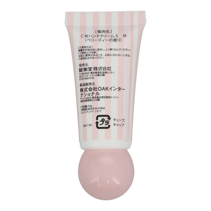 吉伊卡哇 護手霜5件套 蝴蝶結