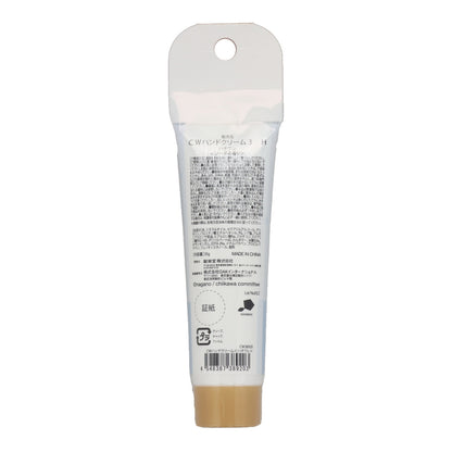 ちいかわ ハンドクリーム3（ハチワレ）