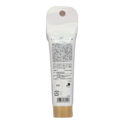 ちいかわ ハンドクリーム3（モモンガ）