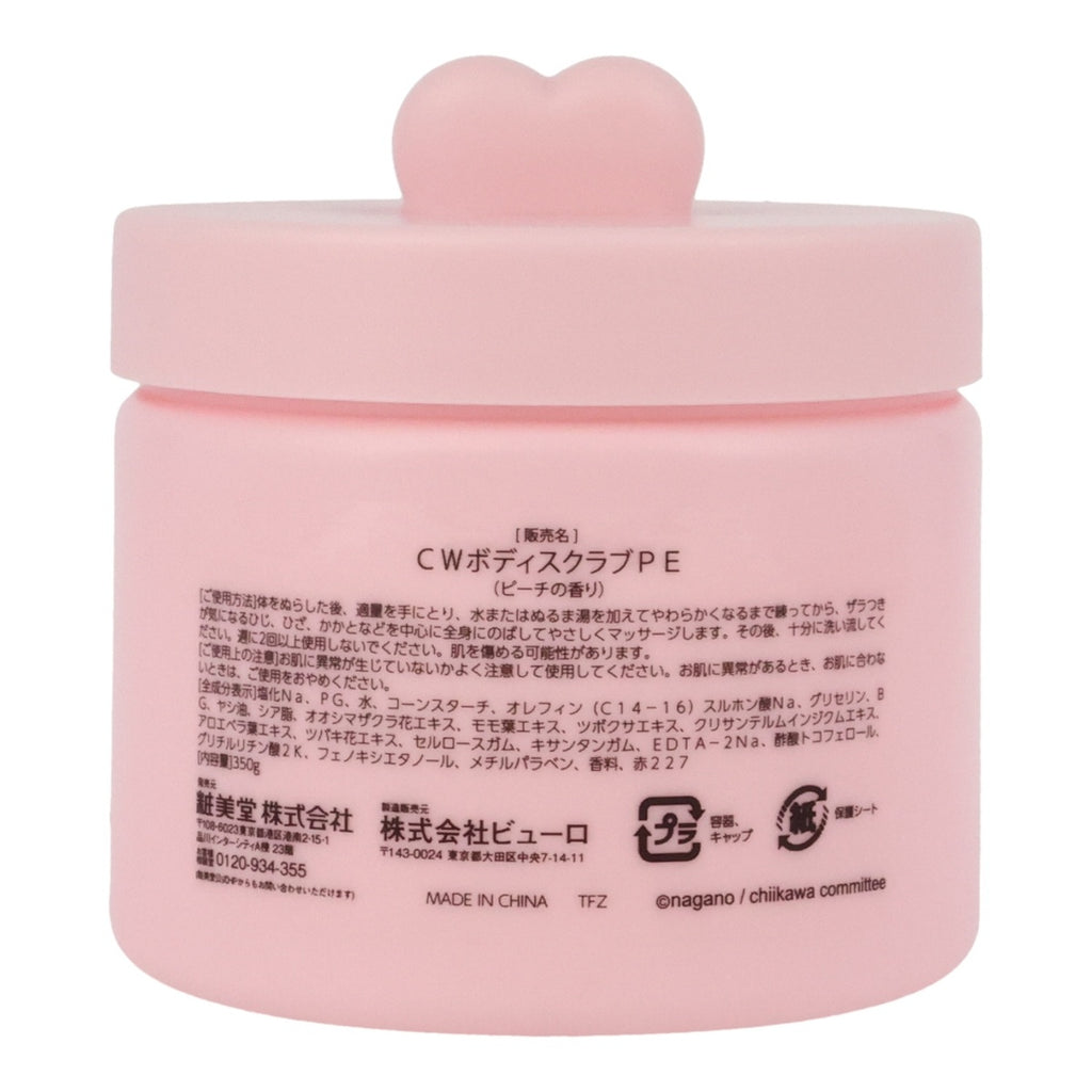 Chiikawa Body scrub (Chiikawa Peach)