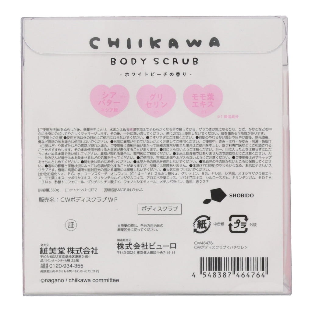 Chiikawa Body scrub (Hachiware Peach)