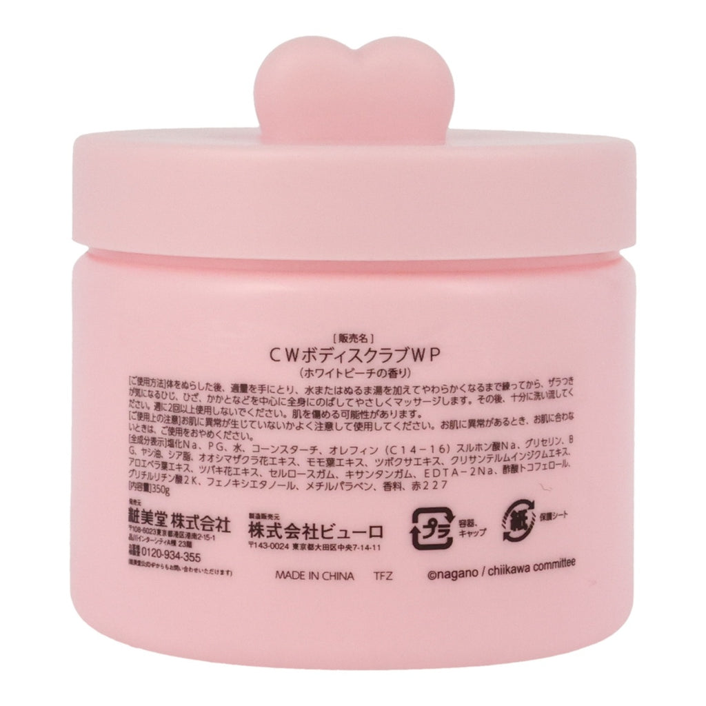 Chiikawa Body scrub (Hachiware Peach)