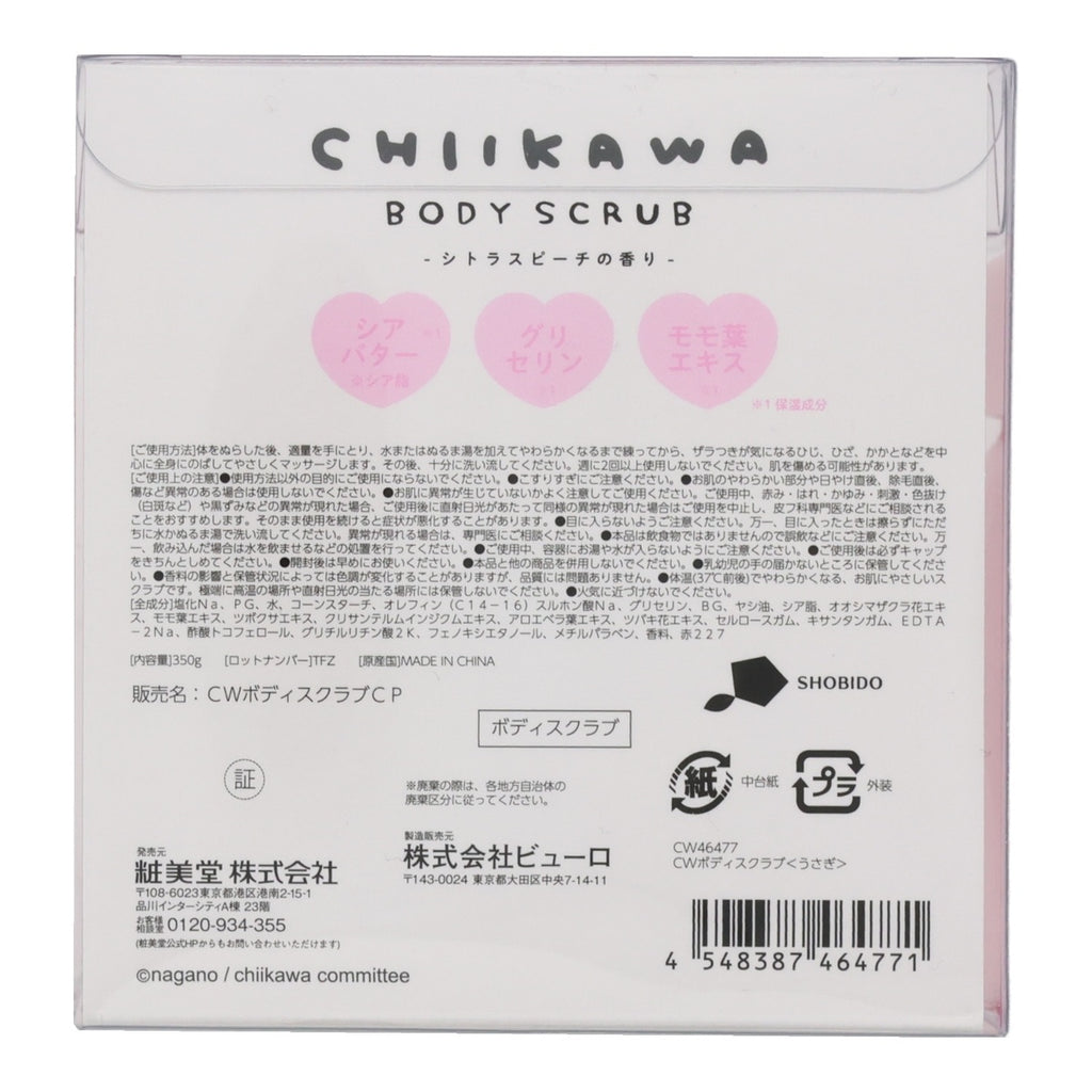 Chiikawa Body scrub (Usagi Peach)