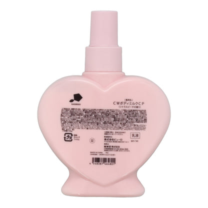 Chiikawa Body Milk (Usagi)