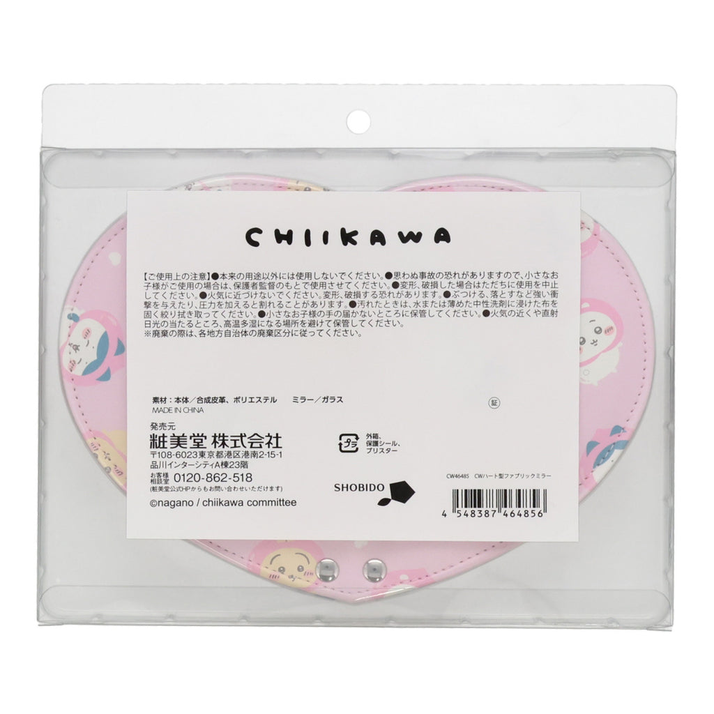 Chiikawa Heart-Shaped Fabric Mirror (Peach)