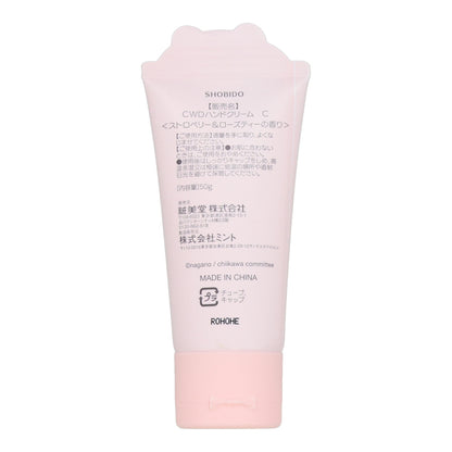 ちいかわ ダイカットハンドクリーム（ちいかわ）