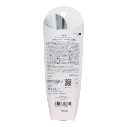 ちいかわ ダイカットハンドクリーム（ちいかわ）