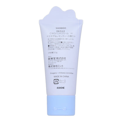 ちいかわ ダイカットハンドクリーム（ハチワレ）