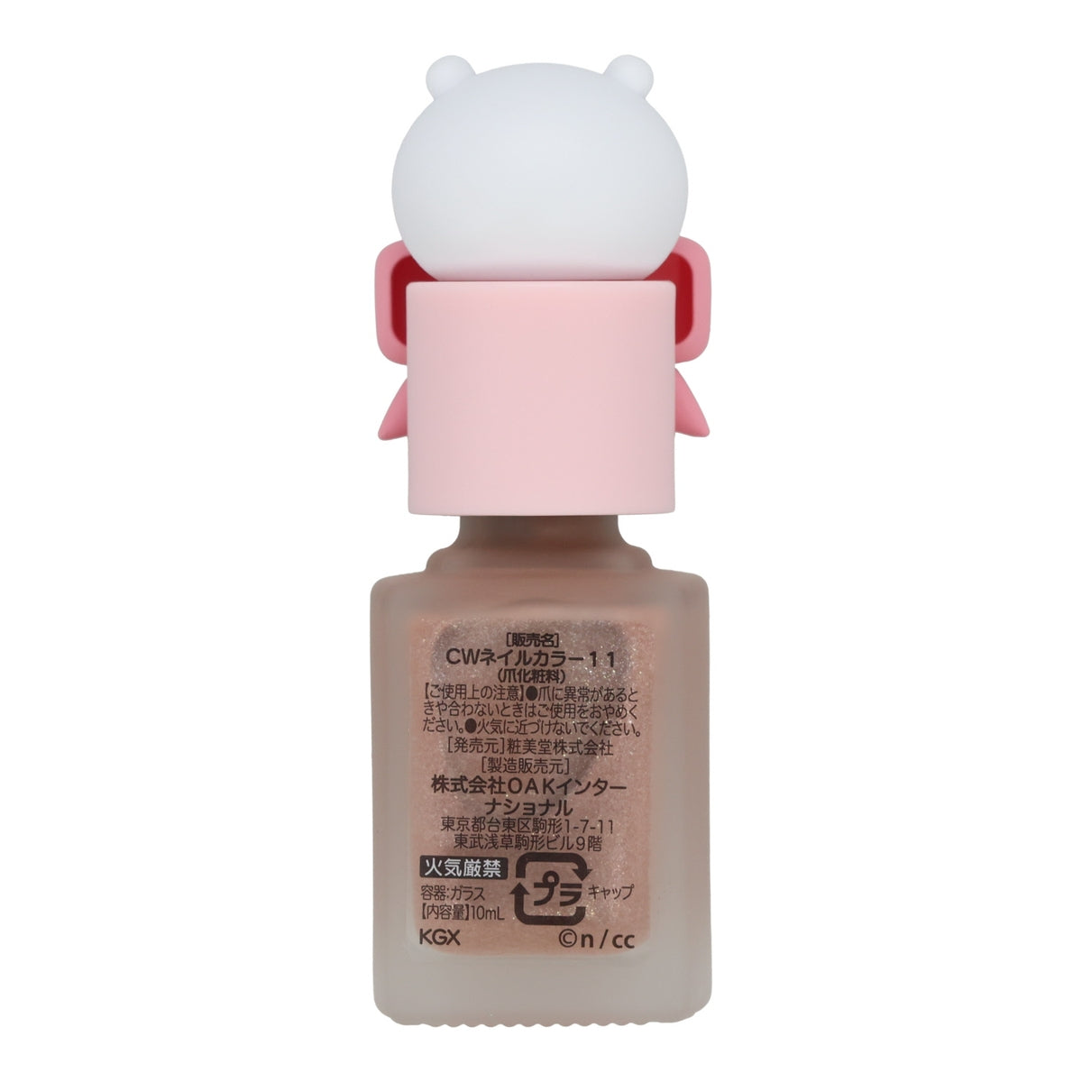 ちいかわ ネイルカラー（11）