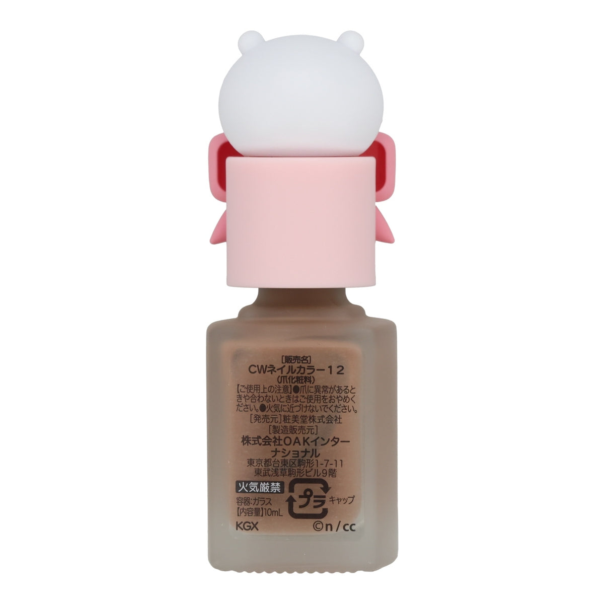 Chiikawa Nail Color (12) | Chiikawa Market Official Goods Shop
