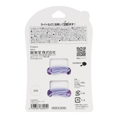 ちいかわ リフレクヘアポニー2P（モモンガ）